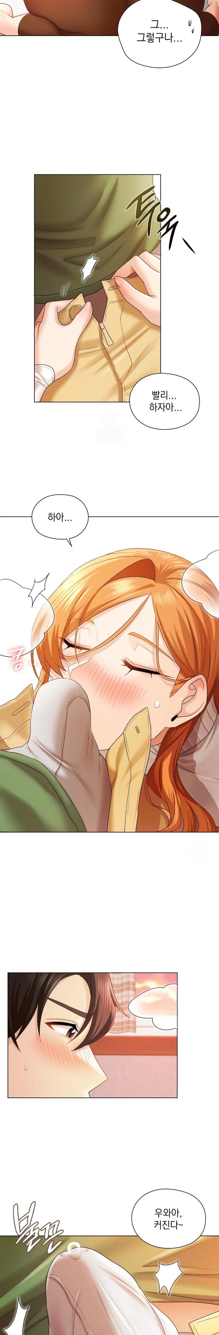 She Recommends a Harem Raw - Chapter 7 [photo 5] - MangaPorn