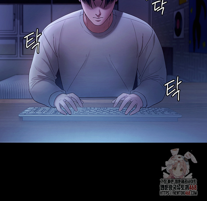 The Chairman’s Wife Raw - Chapter 57 [photo 45] - MangaPorn