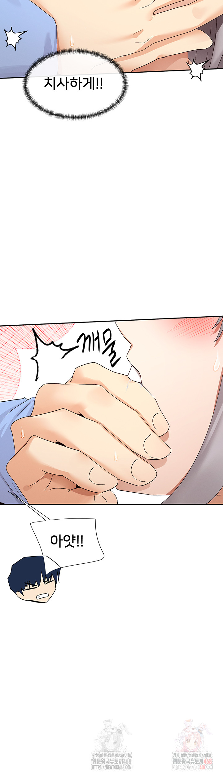You Watch Stuff Like That? Raw - Chapter 43 [photo 15] - MangaPorn
