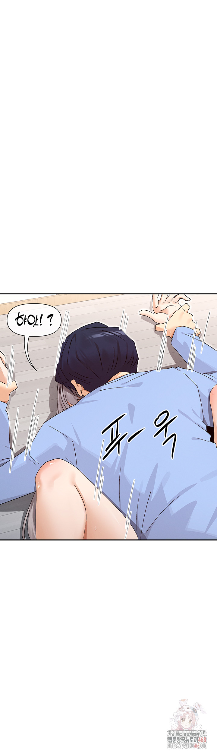 You Watch Stuff Like That? Raw - Chapter 43 [photo 25] - MangaPorn