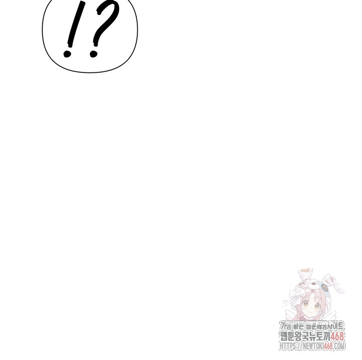 You Watch Stuff Like That? Raw - Chapter 43 [photo 41] - MangaPorn
