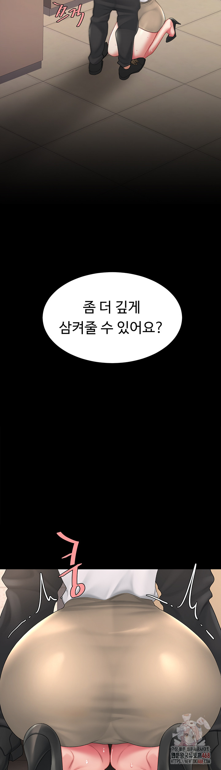Mom Eat First Raw - Chapter 102 [photo 25] - MangaPorn