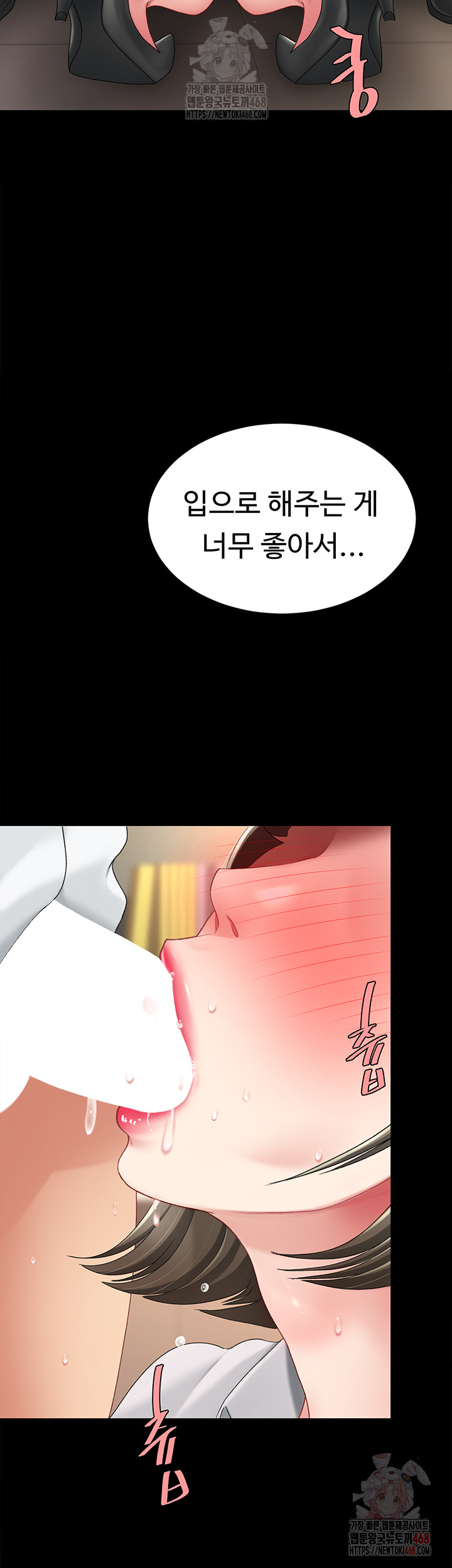 Mom Eat First Raw - Chapter 102 [photo 26] - MangaPorn
