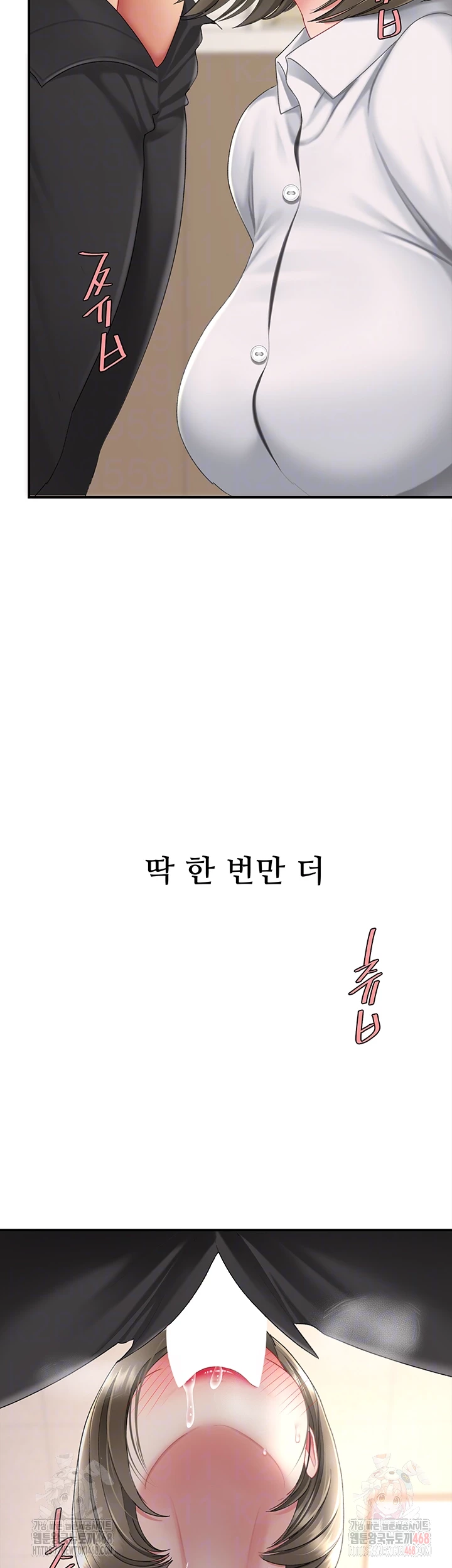 Mom Eat First Raw - Chapter 102 [photo 6] - MangaPorn
