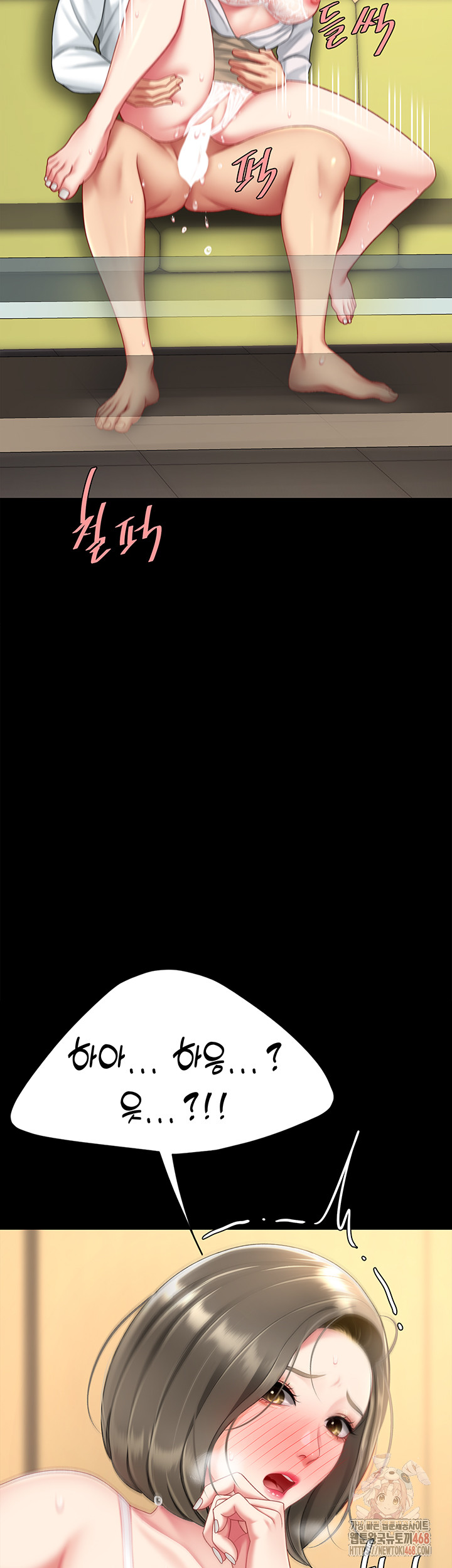 Mom Eat First Raw - Chapter 102 [photo 67] - MangaPorn