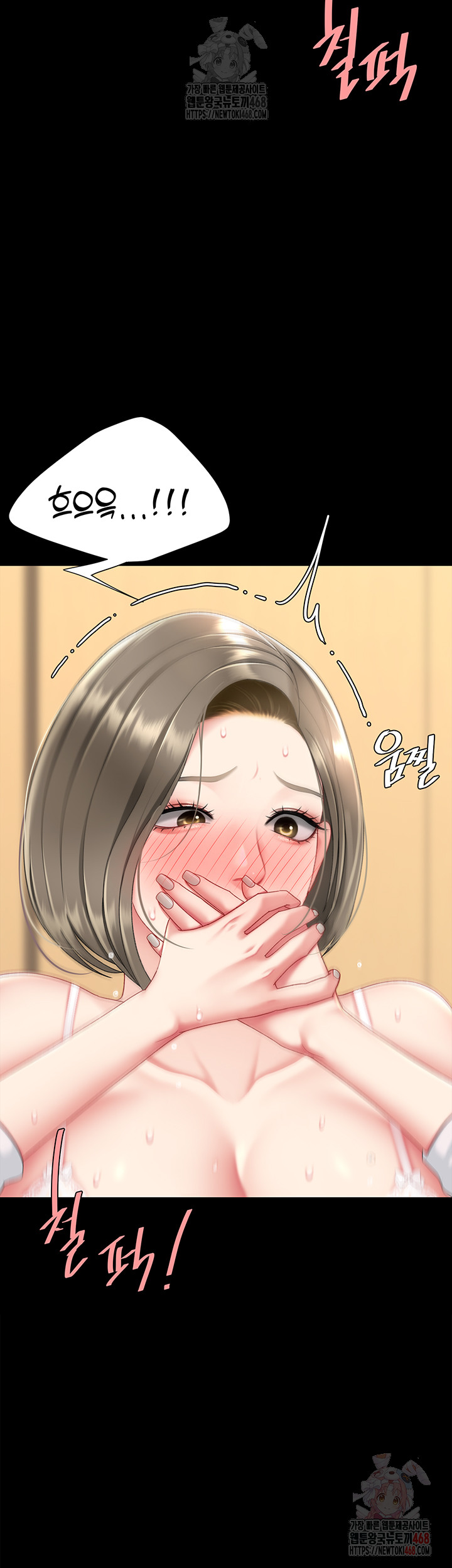 Mom Eat First Raw - Chapter 102 [photo 71] - MangaPorn