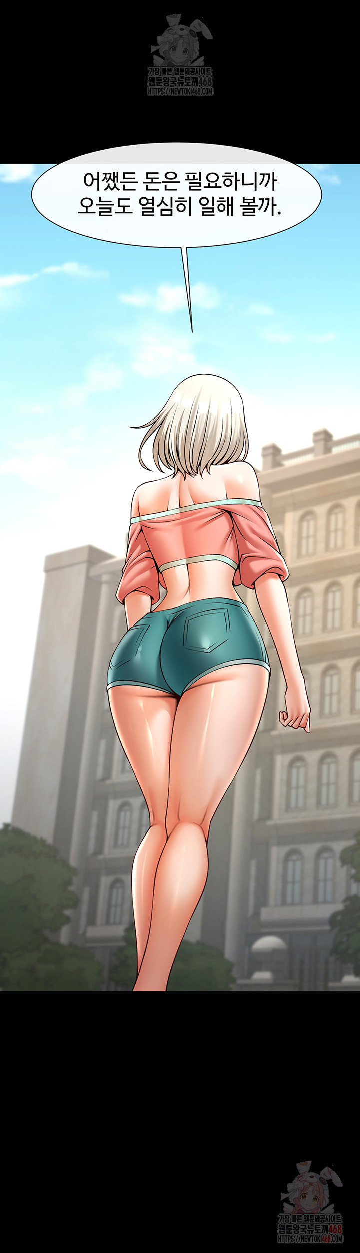 The Cheat Code Hitter Fucks Them All Raw - Chapter 81 [photo 26] - MangaPorn
