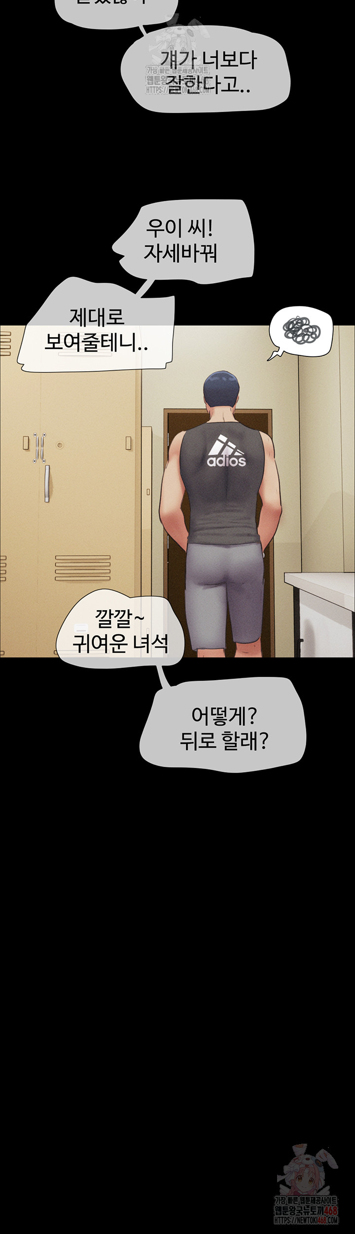 So-Eun Raw - Chapter 49 [photo 16] - MangaPorn