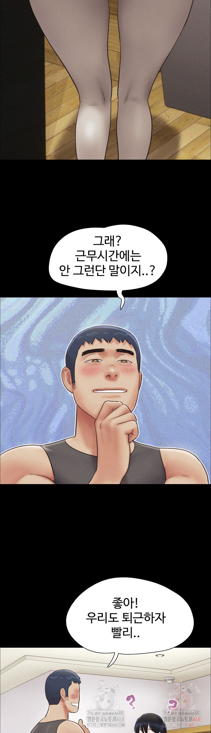 So-Eun Raw - Chapter 49 [photo 21] - MangaPorn