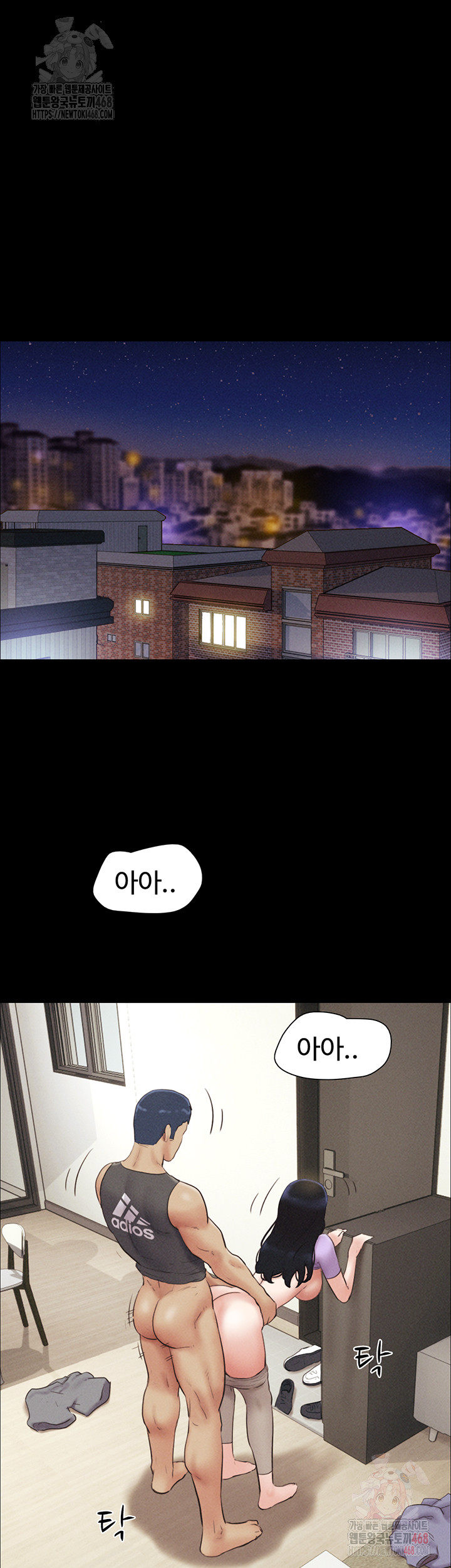So-Eun Raw - Chapter 49 [photo 23] - MangaPorn