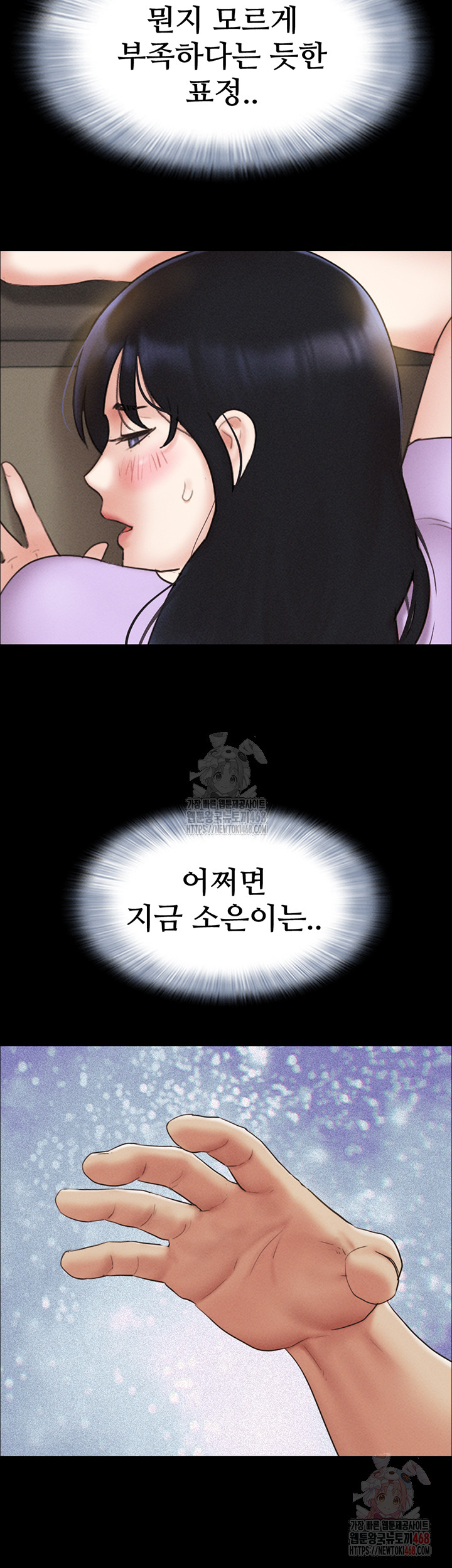 So-Eun Raw - Chapter 49 [photo 31] - MangaPorn