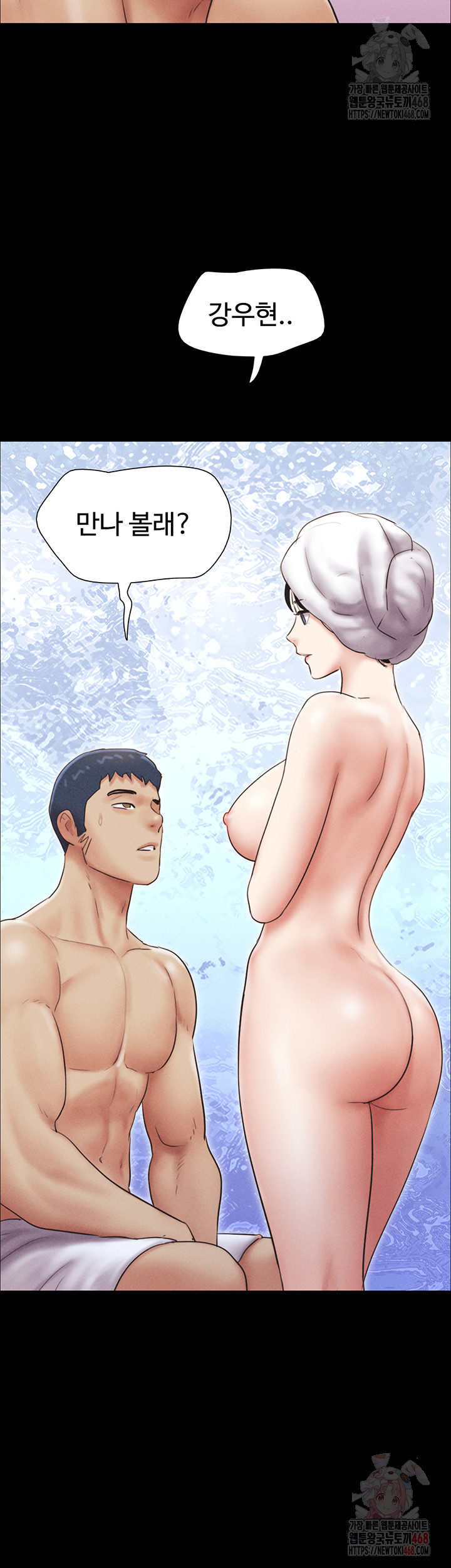 So-Eun Raw - Chapter 49 [photo 57] - MangaPorn