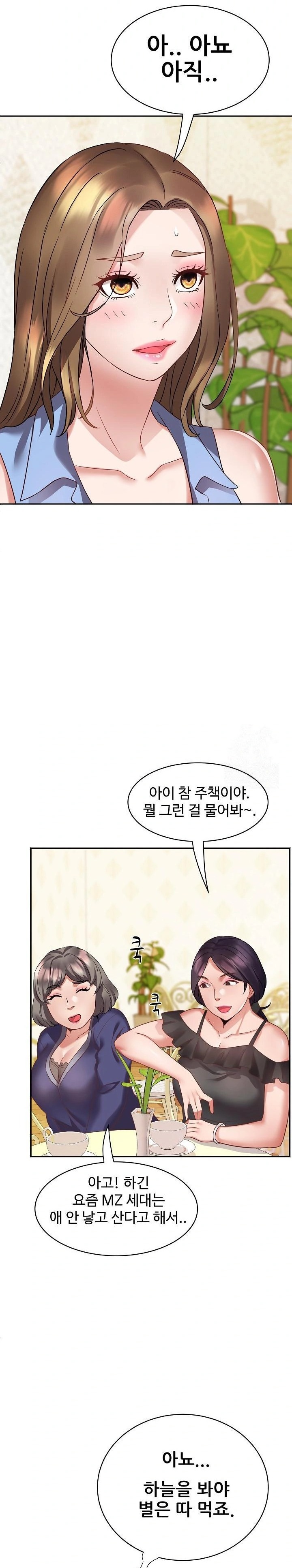 Daebong Village Women’s Association Raw - Chapter 1 [photo 29] - MangaPorn
