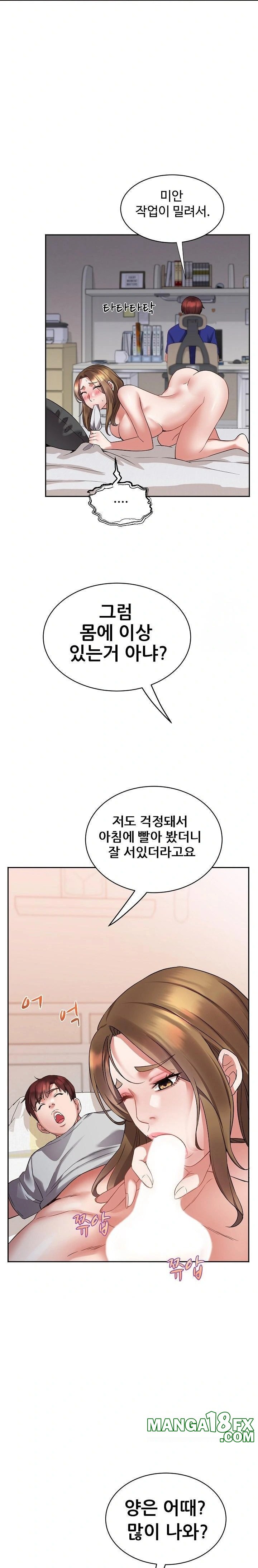 Daebong Village Women’s Association Raw - Chapter 1 [photo 31] - MangaPorn