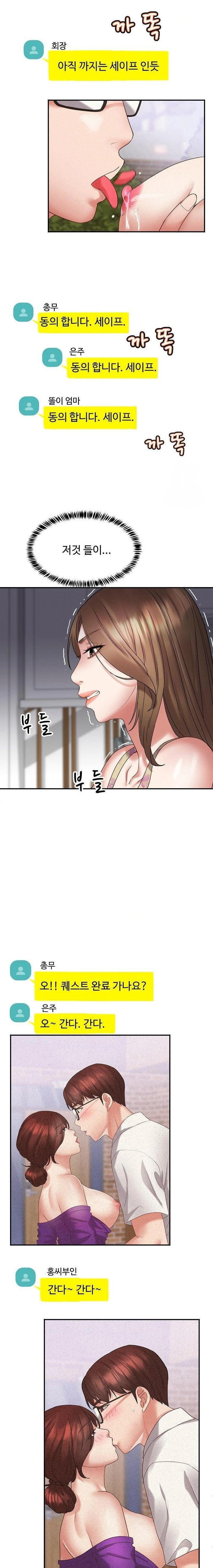 Daebong Village Women’s Association Raw - Chapter 3 [photo 10] - MangaPorn