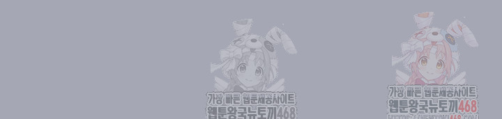 Human Scum Raw - Chapter 33 [photo 73] - MangaPorn