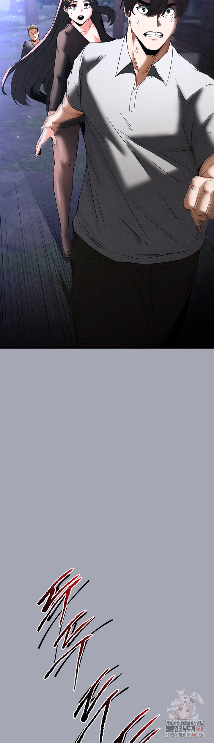 Human Scum Raw - Chapter 33 [photo 75] - MangaPorn