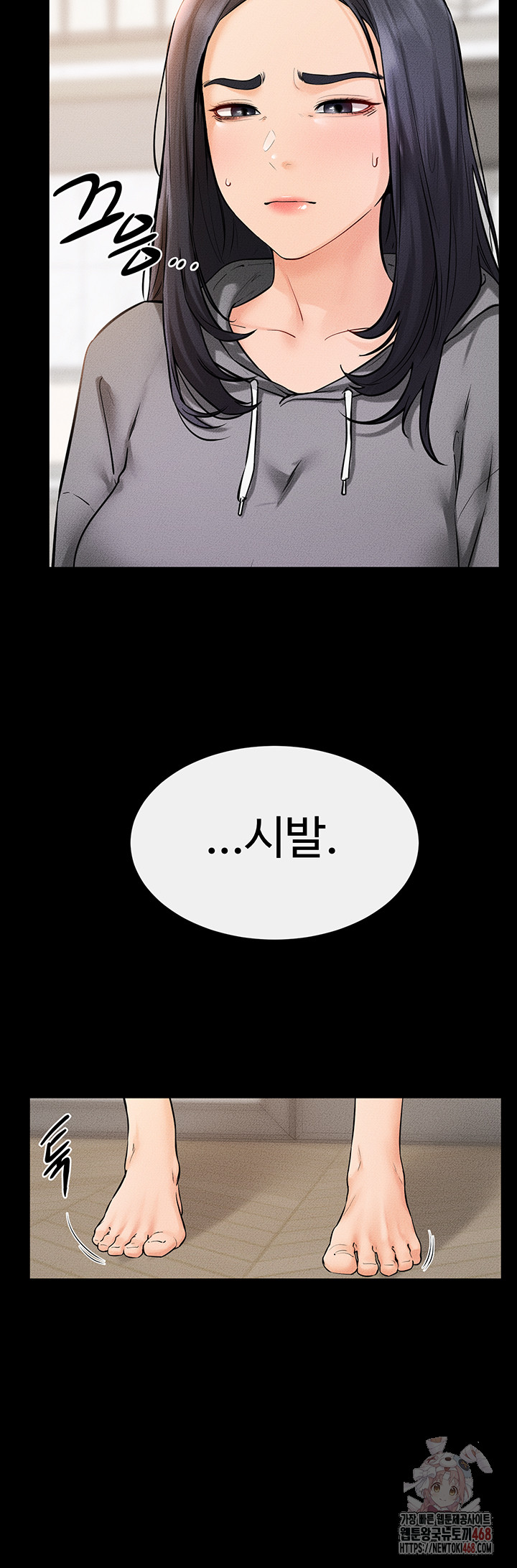 My New Family Treats me Well Raw - Chapter 70 [photo 22] - MangaPorn