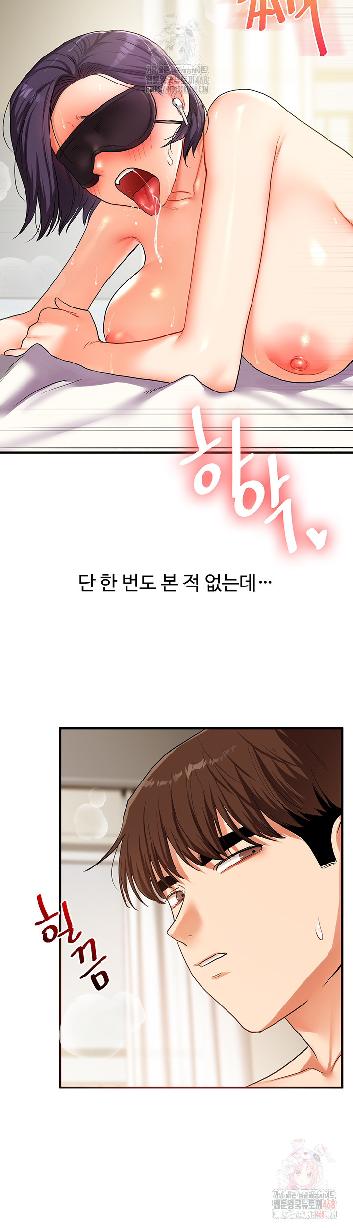 Relationship Reversal Button Raw - Chapter 62 [photo 2] - MangaPorn