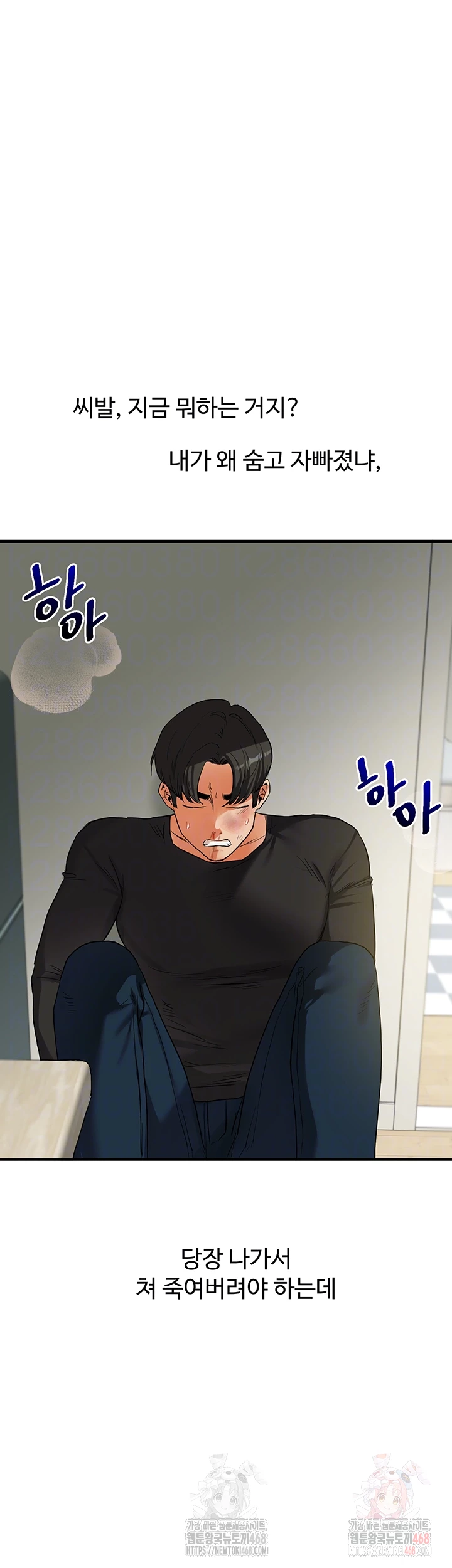 Relationship Reversal Button Raw - Chapter 62 [photo 4] - MangaPorn