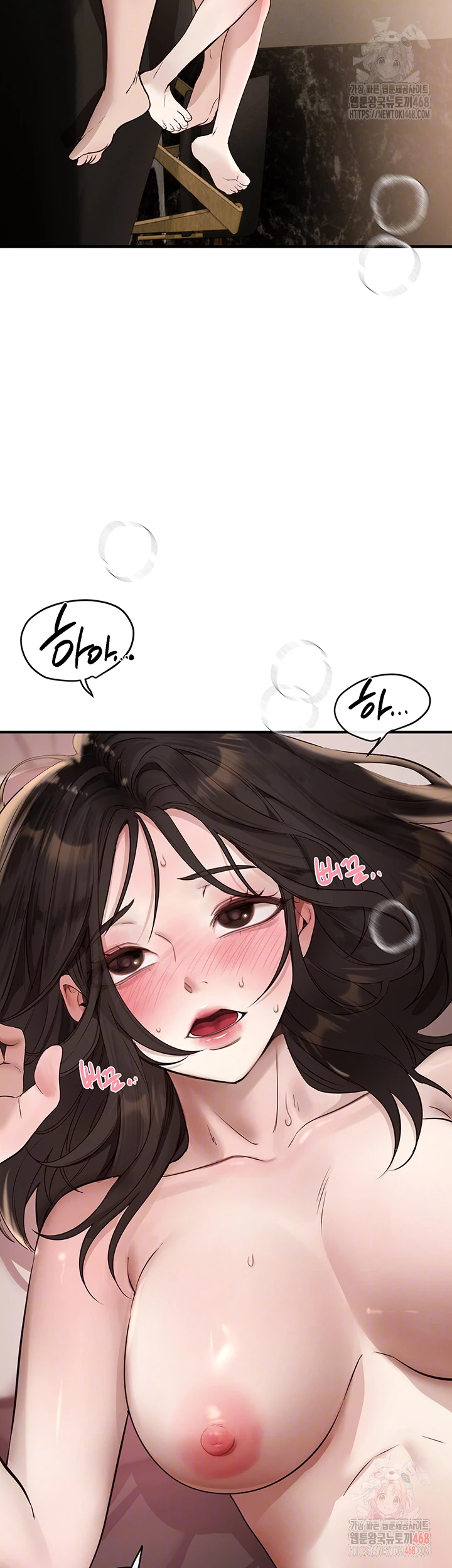 Beautiful Days Raw - Chapter 33 [photo 14] - MangaPorn