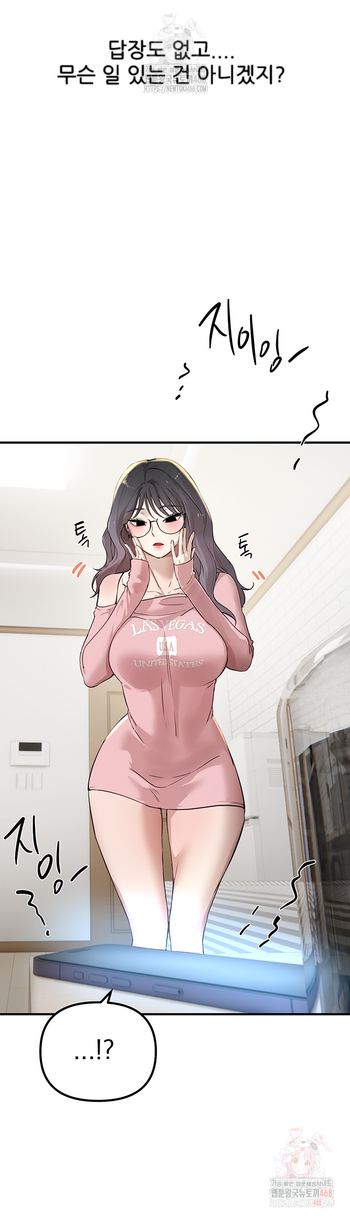 Beautiful Days Raw - Chapter 33 [photo 33] - MangaPorn