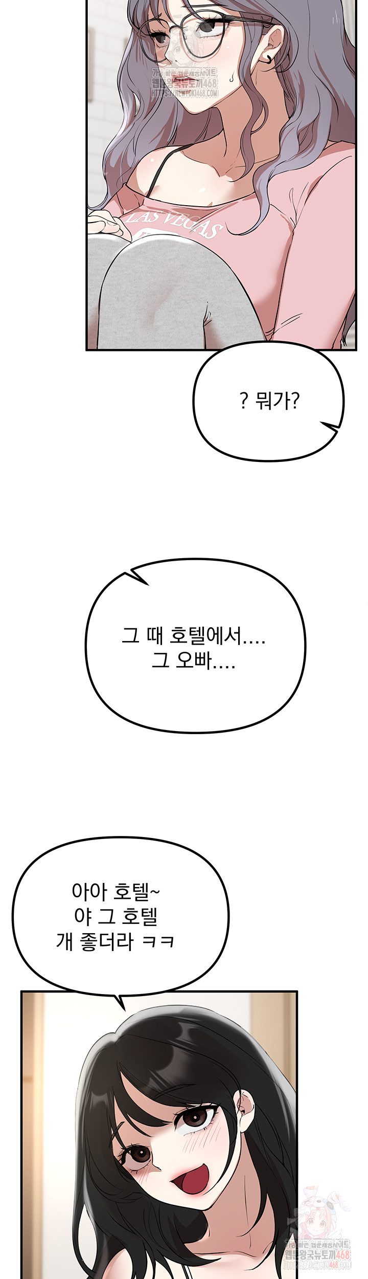 Beautiful Days Raw - Chapter 33 [photo 38] - MangaPorn