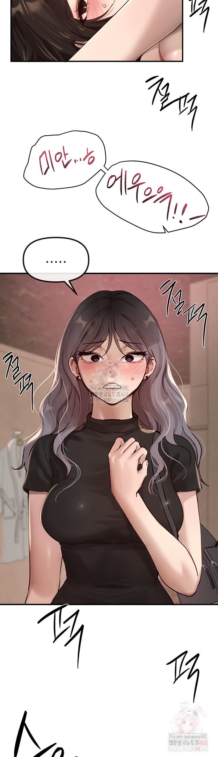 Beautiful Days Raw - Chapter 33 [photo 5] - MangaPorn