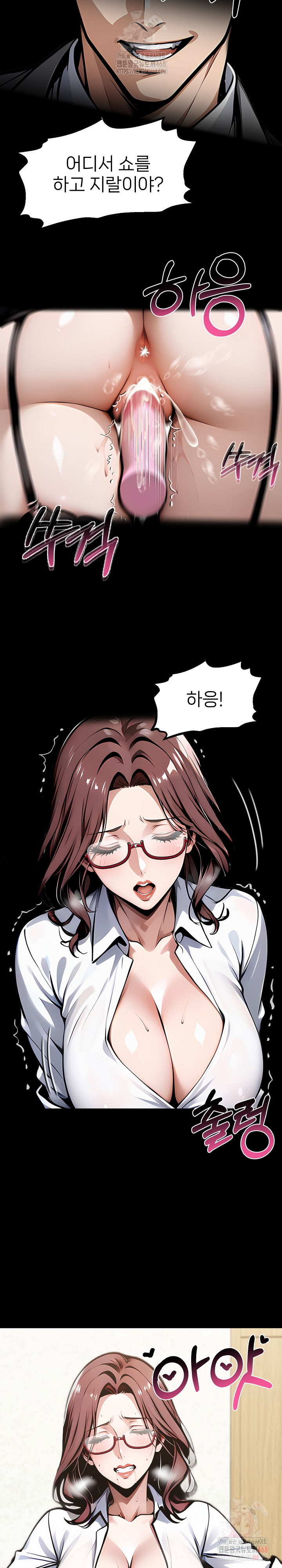 Gangster x Office Lady Raw - Chapter 116 [photo 16] - MangaPorn