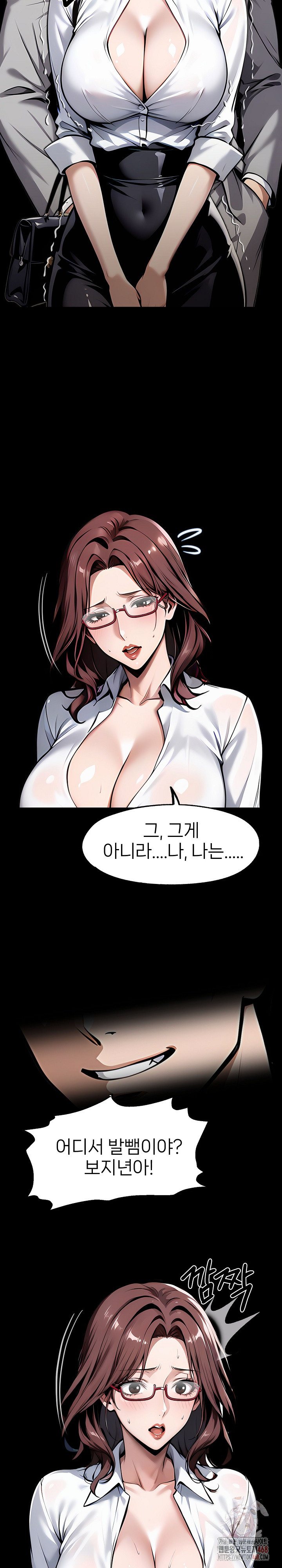 Gangster x Office Lady Raw - Chapter 116 [photo 5] - MangaPorn