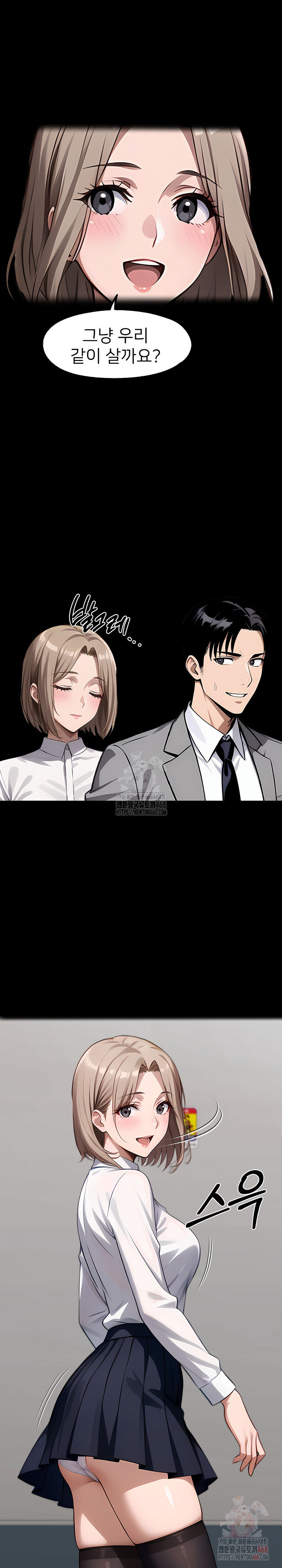 Gangster x Office Lady Raw - Chapter 117 [photo 3] - MangaPorn