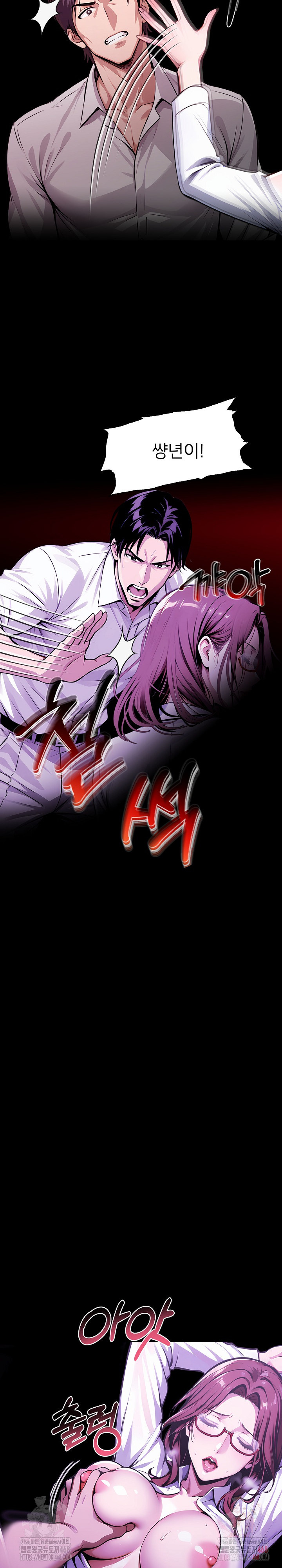 Gangster x Office Lady Raw - Chapter 118 [photo 12] - MangaPorn