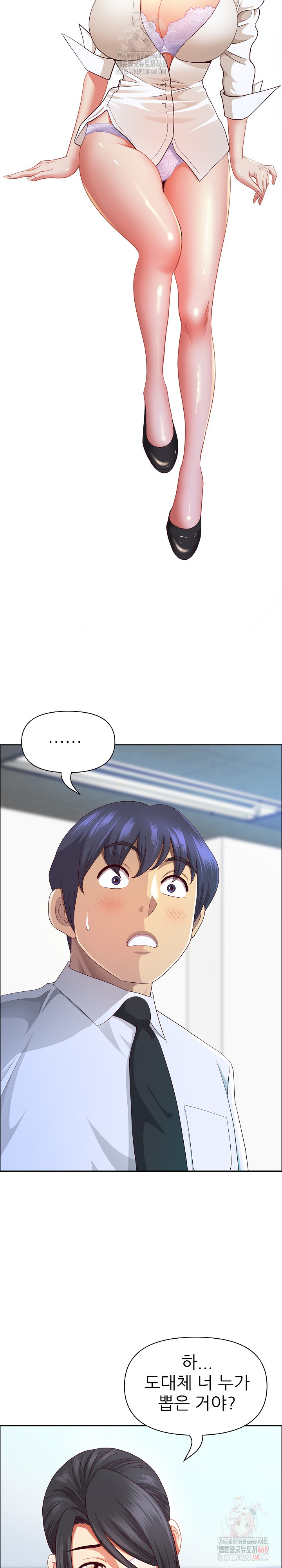 Big Guy Raw - Chapter 50 [photo 5] - MangaPorn