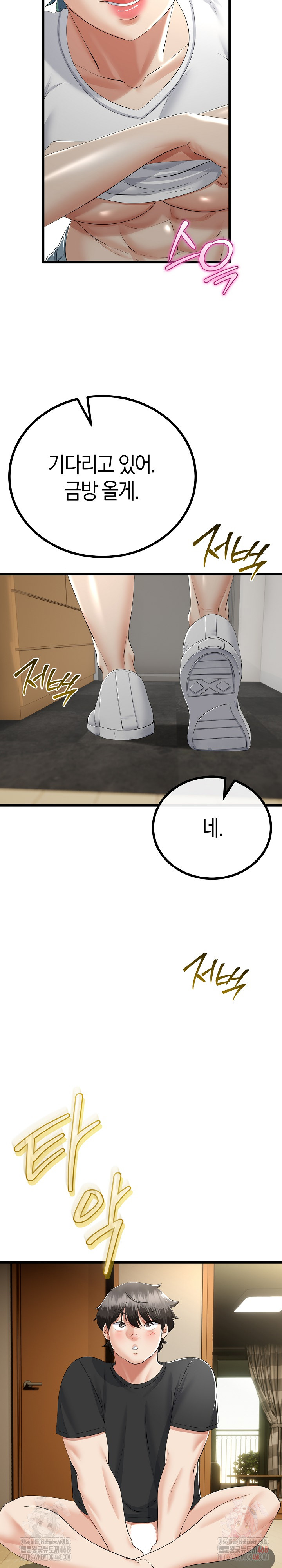 My Stepmom Has Returned Raw - Chapter 34 [photo 10] - MangaPorn
