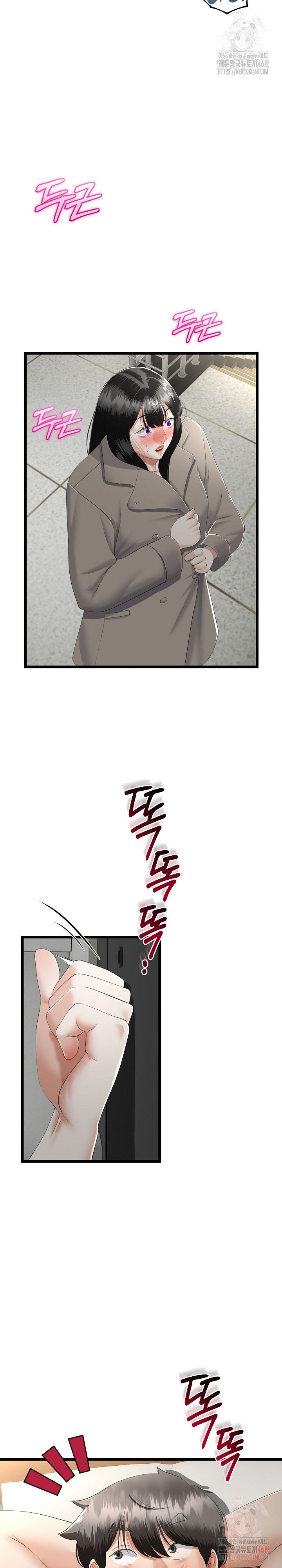 My Stepmom Has Returned Raw - Chapter 34 [photo 15] - MangaPorn