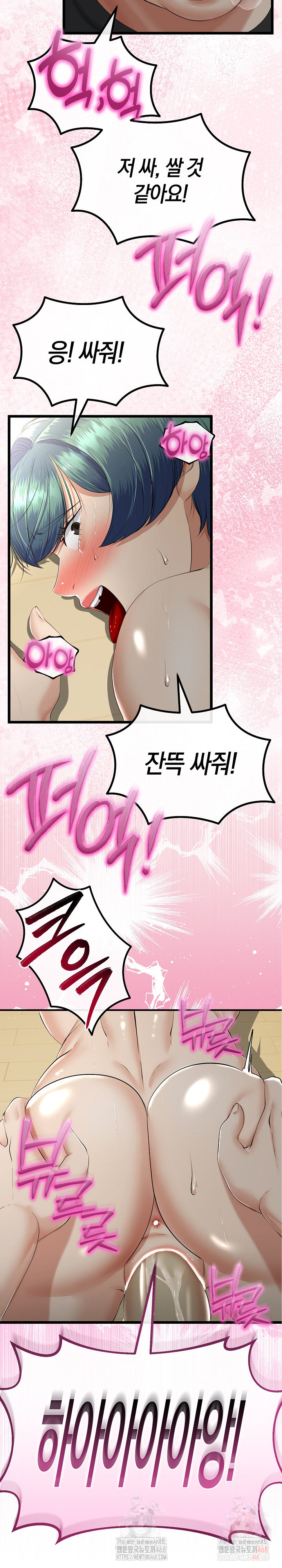 My Stepmom Has Returned Raw - Chapter 34 [photo 5] - MangaPorn