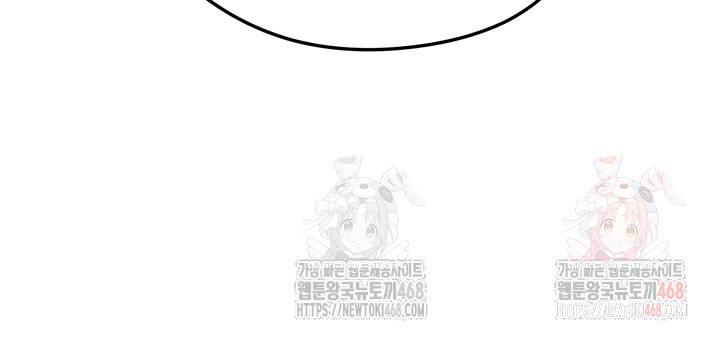 The Hottie’s Good at Football Raw - Chapter 23 [photo 23] - MangaPorn