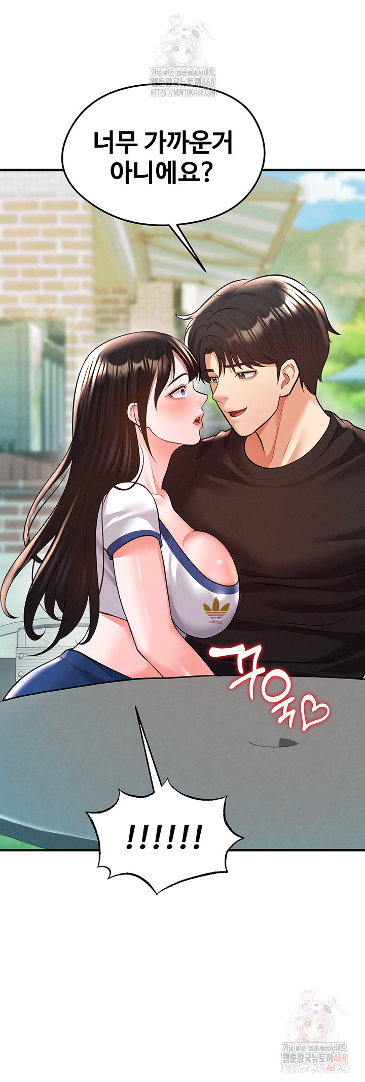 The Hottie’s Good at Football Raw - Chapter 23 [photo 49] - MangaPorn