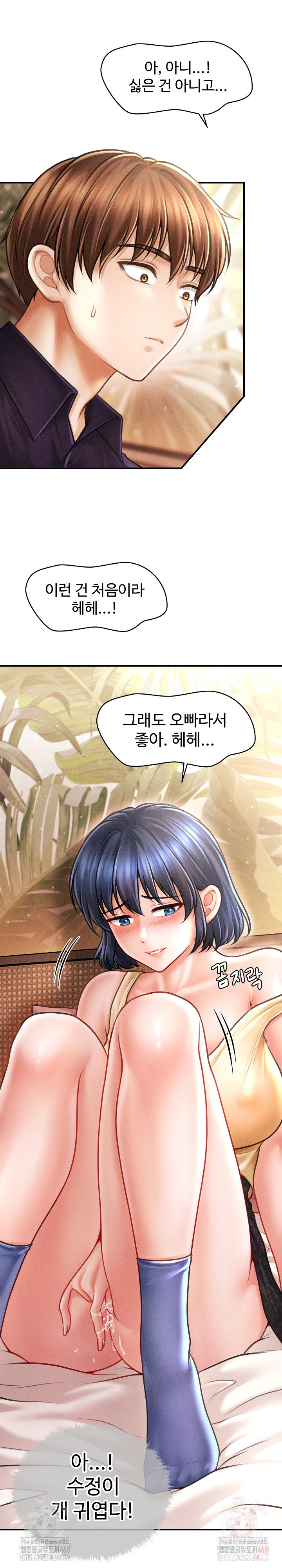 The Chairman’s Secret Son Raw - Chapter 21 [photo 18] - MangaPorn