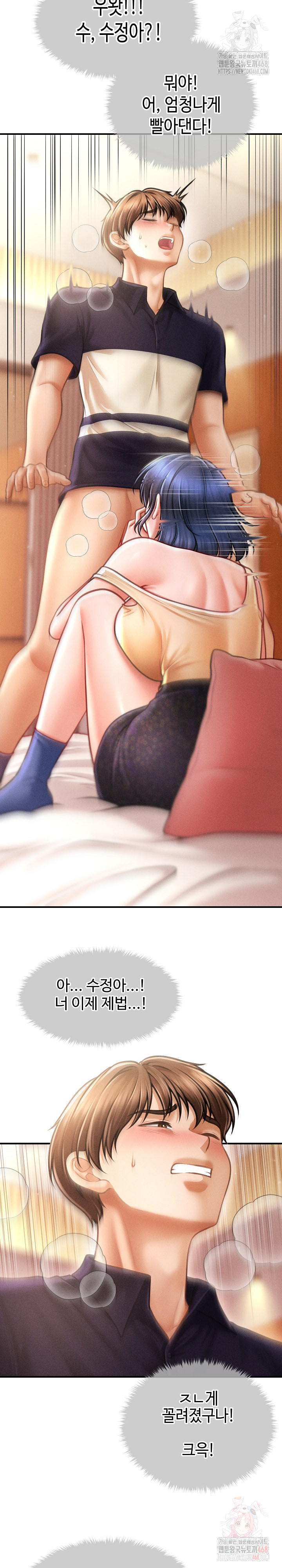 The Chairman’s Secret Son Raw - Chapter 21 [photo 27] - MangaPorn