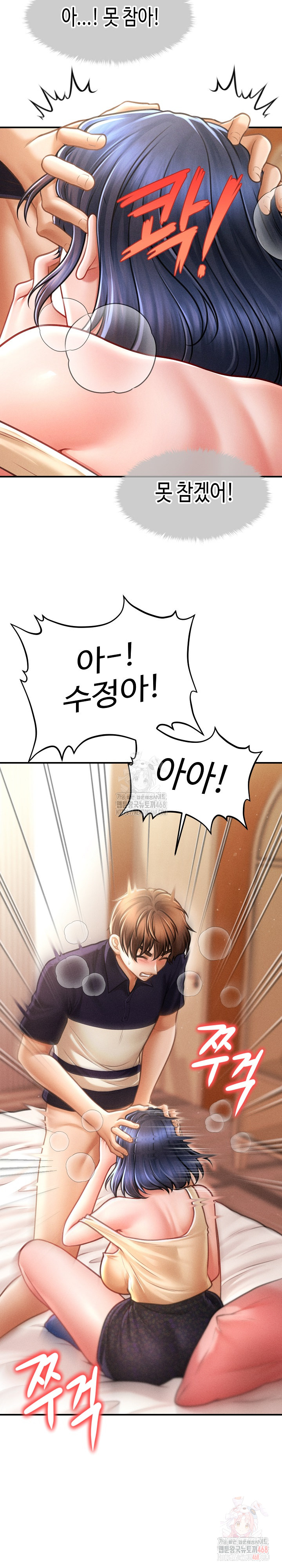 The Chairman’s Secret Son Raw - Chapter 21 [photo 28] - MangaPorn