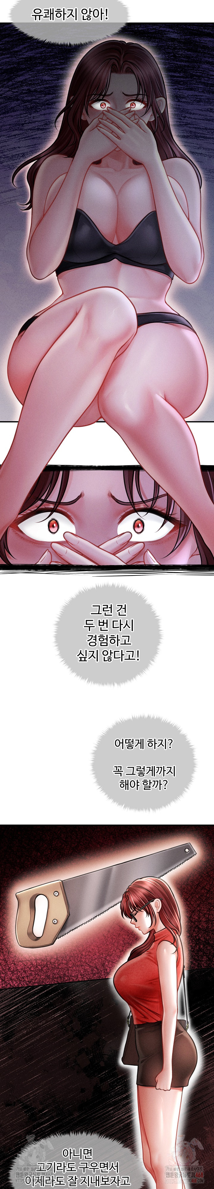 The Chairman’s Secret Son Raw - Chapter 21 [photo 5] - MangaPorn