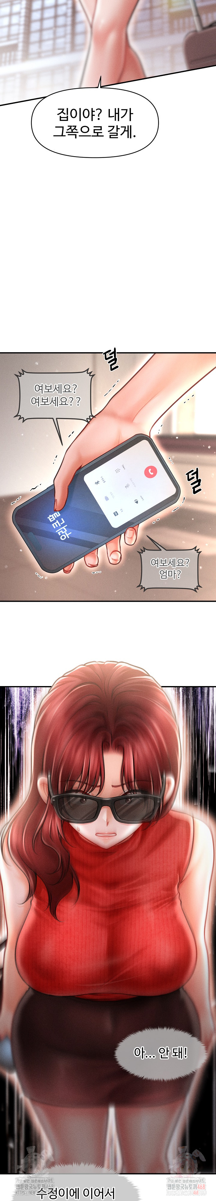 The Chairman’s Secret Son Raw - Chapter 21 [photo 9] - MangaPorn