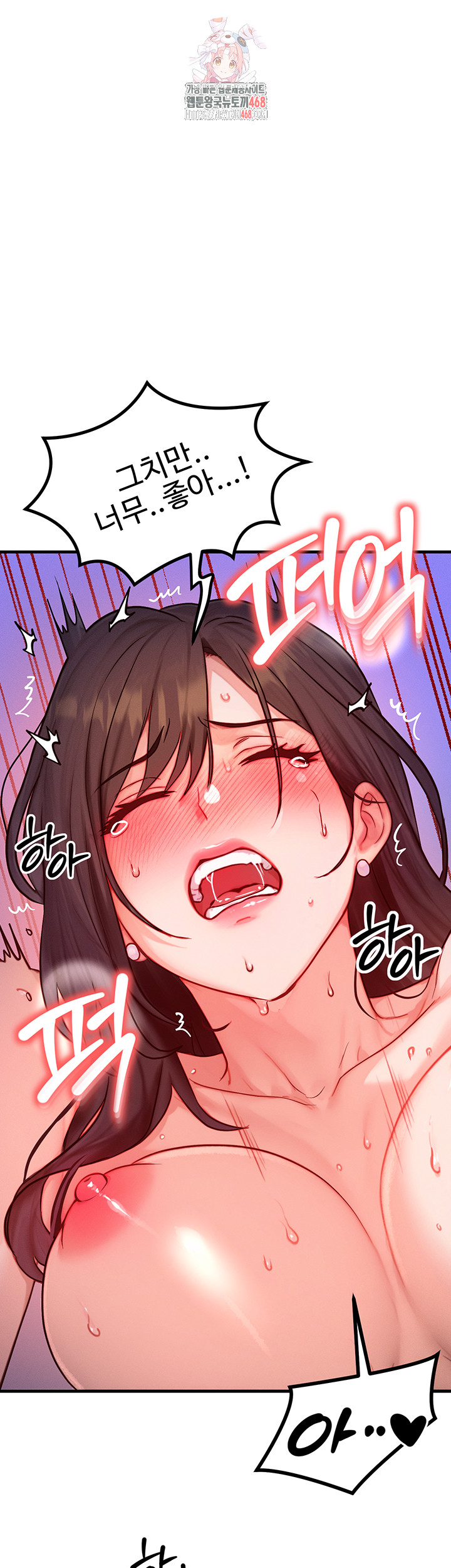 My Body Got Switched Raw - Chapter 16 [photo 1] - MangaPorn