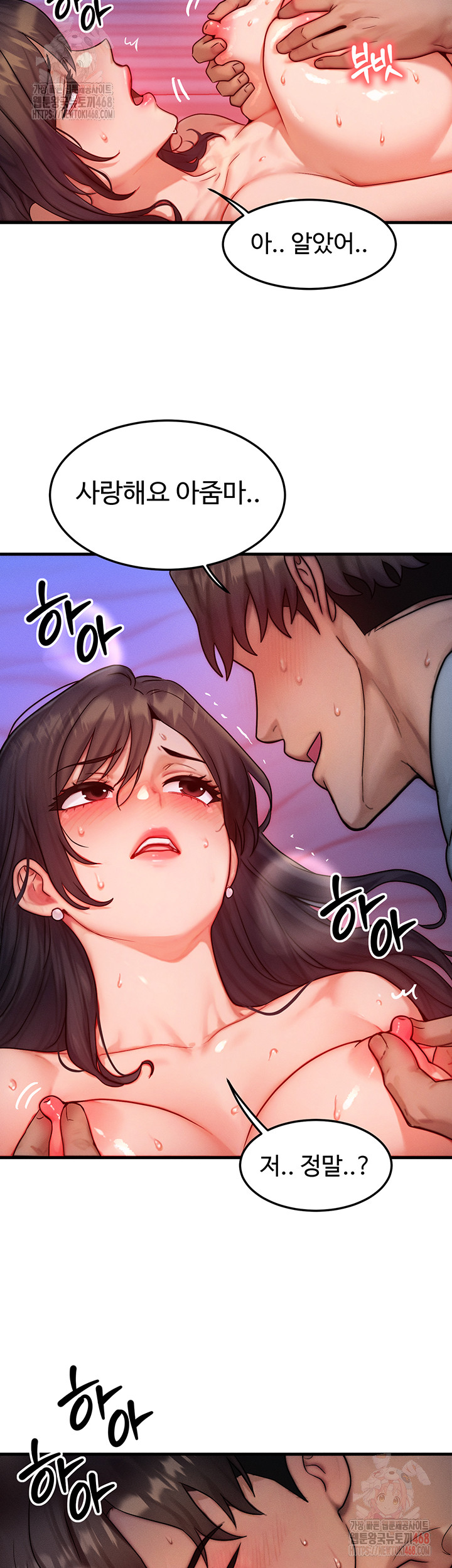 My Body Got Switched Raw - Chapter 16 [photo 15] - MangaPorn