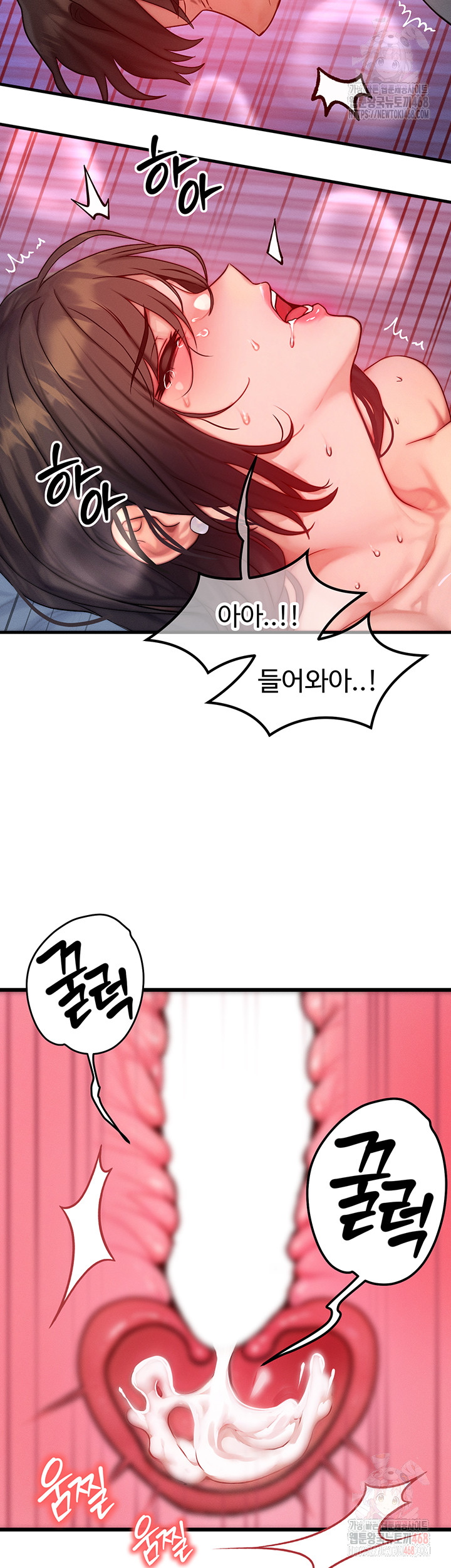 My Body Got Switched Raw - Chapter 16 [photo 24] - MangaPorn