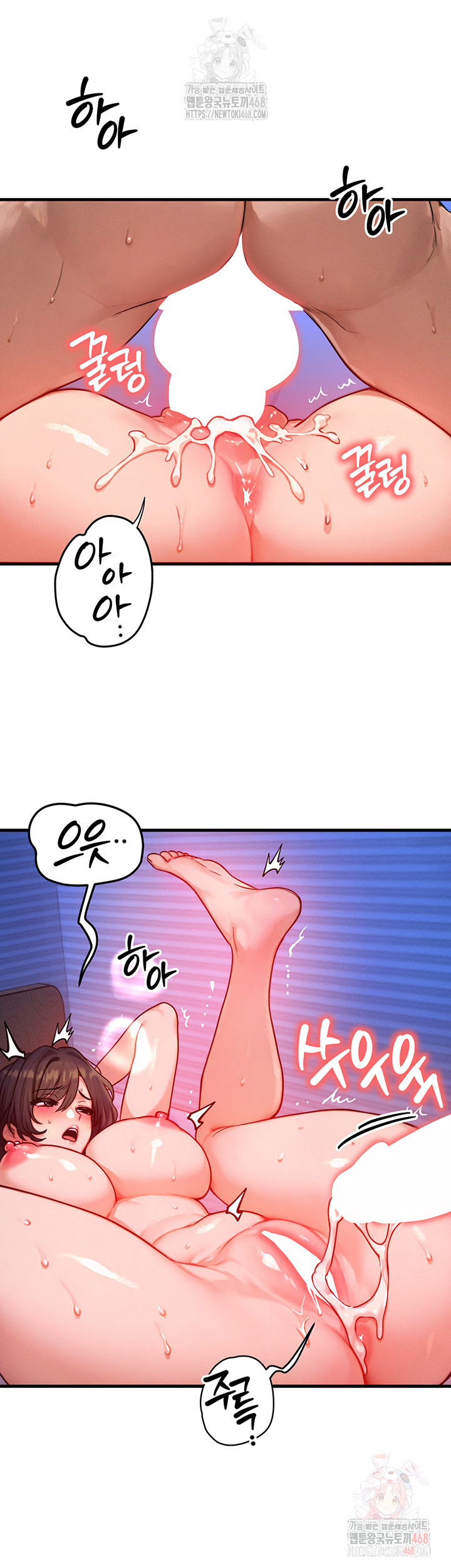 My Body Got Switched Raw - Chapter 16 [photo 27] - MangaPorn