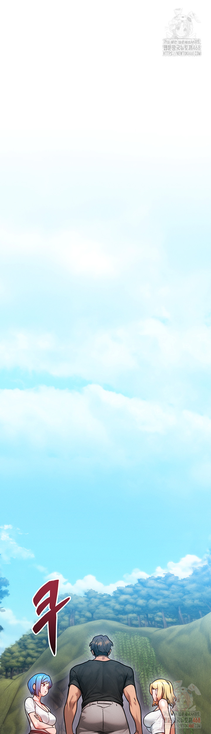 My Body Got Switched Raw - Chapter 16 [photo 30] - MangaPorn