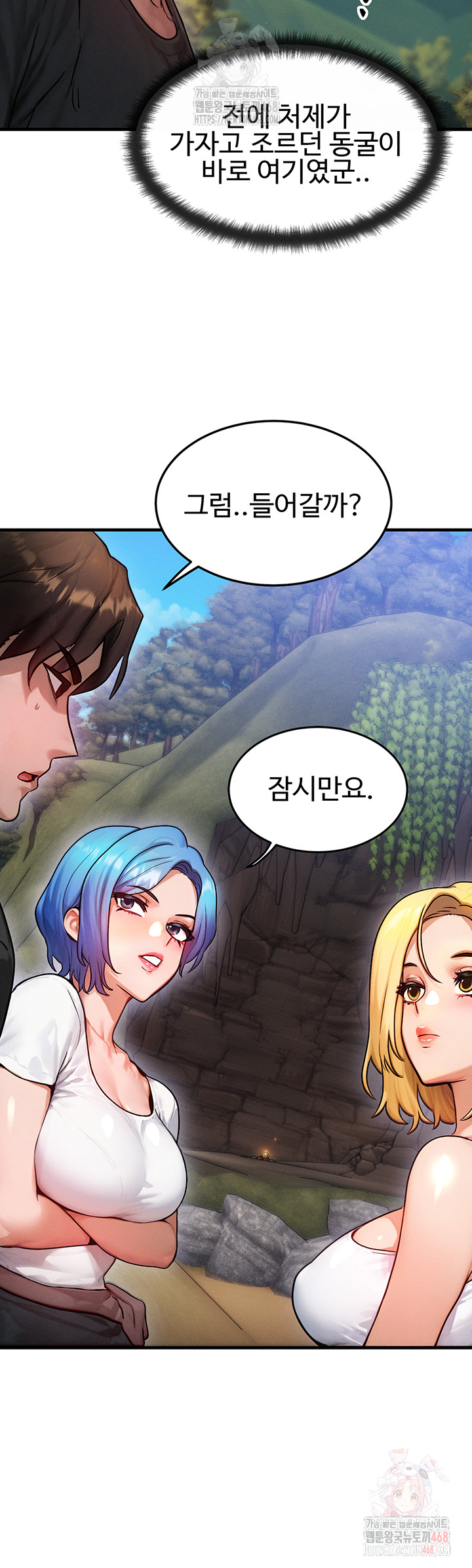 My Body Got Switched Raw - Chapter 16 [photo 32] - MangaPorn