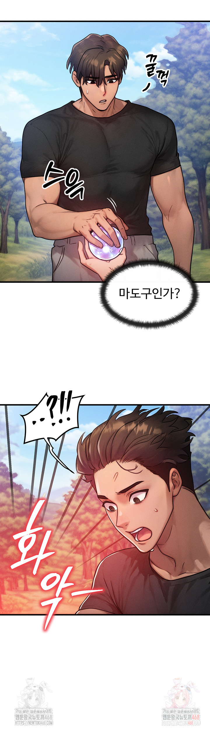 My Body Got Switched Raw - Chapter 16 [photo 35] - MangaPorn